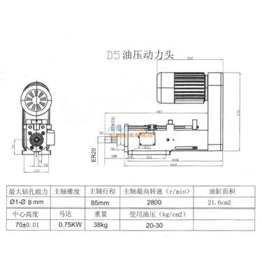 液压钻孔动力头 肇庆市科艺自动化设备制造厂